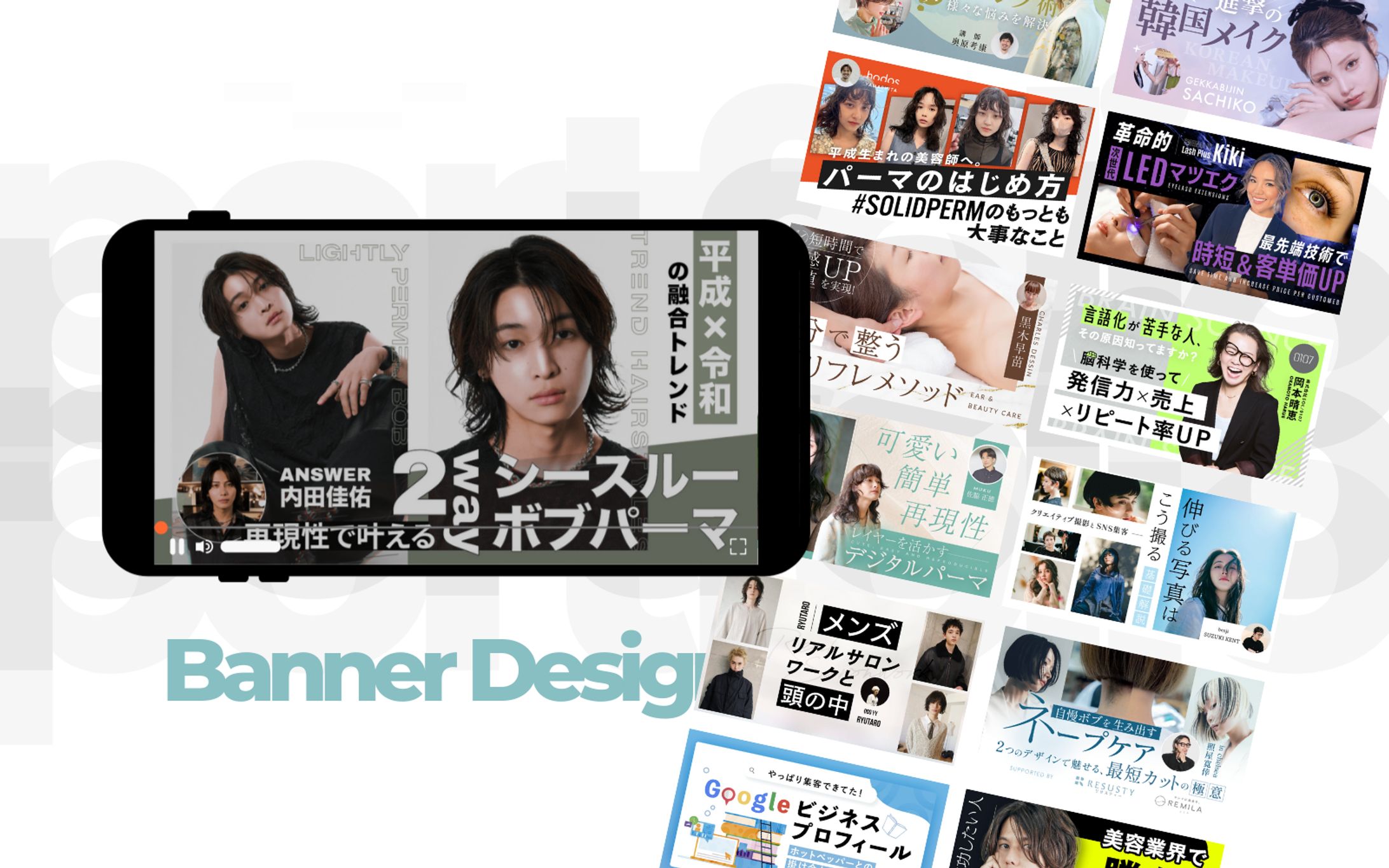 バナー（セミナー系）-1