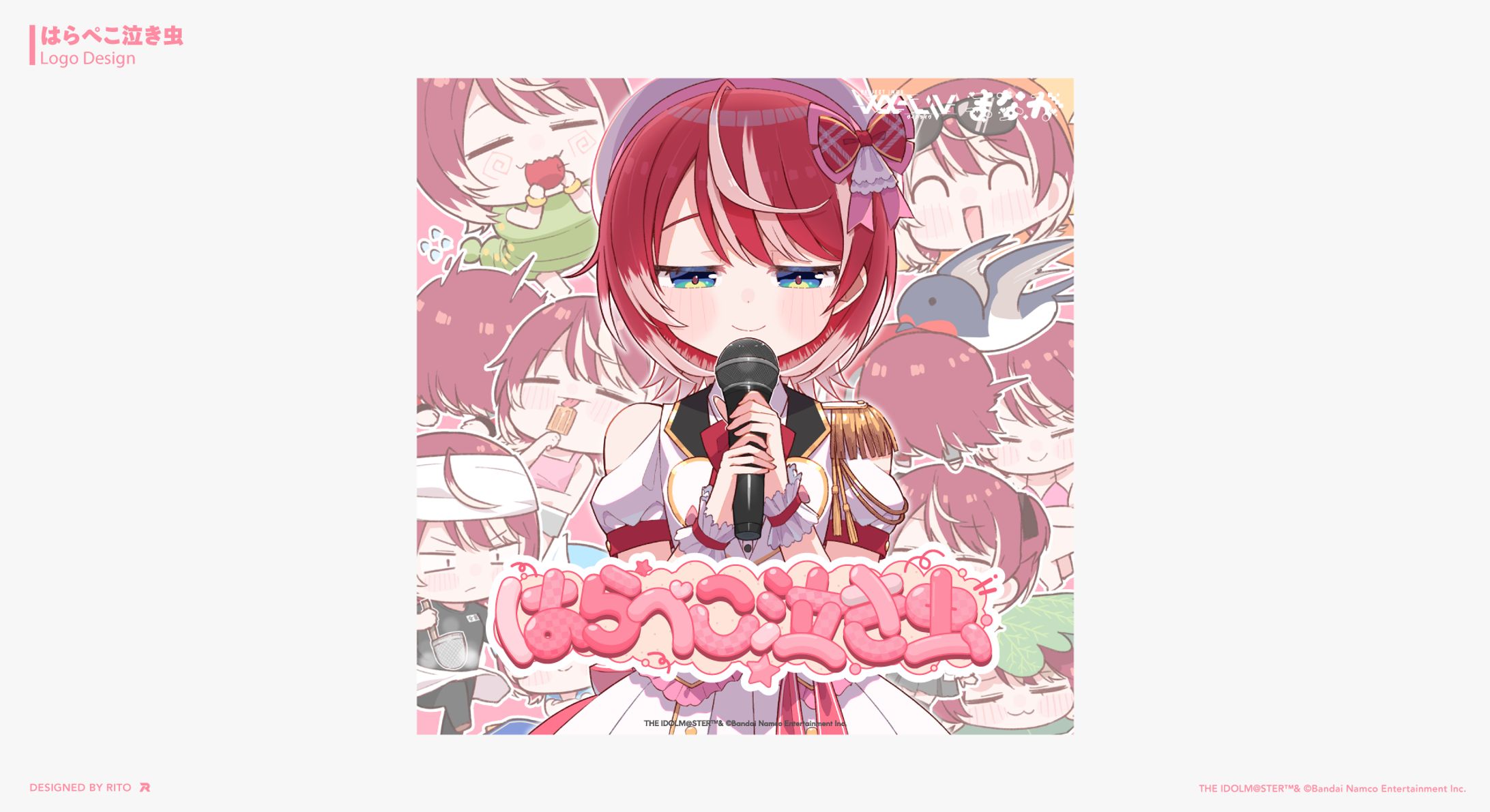 PROJECT IM@S vα-liv 灯里愛夏『はらぺこ泣き虫』 ロゴデザイン-1