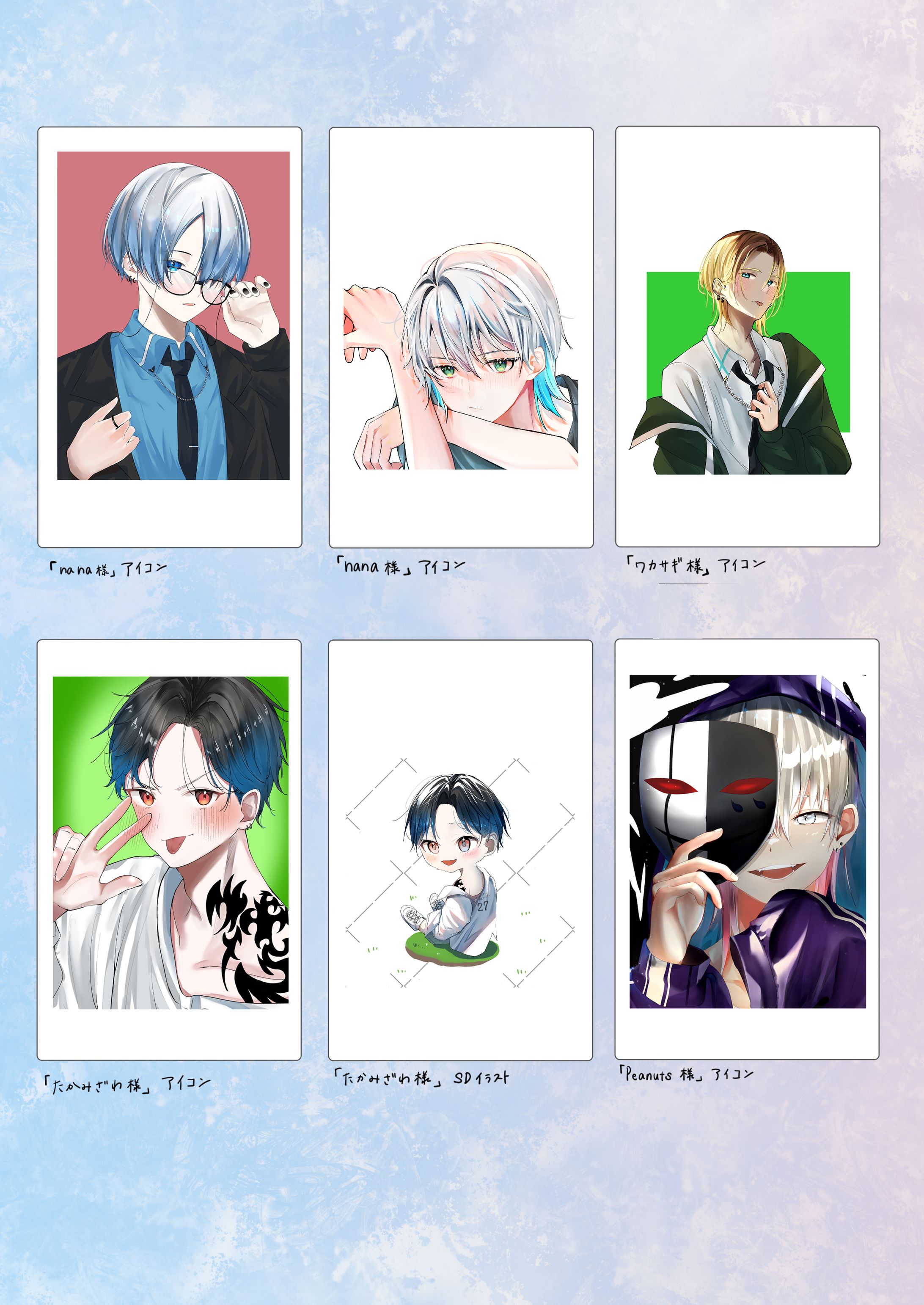 【works】アイコン、SDイラスト-1