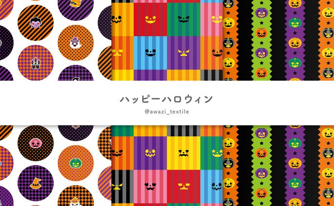 ハロウィン、#60秒