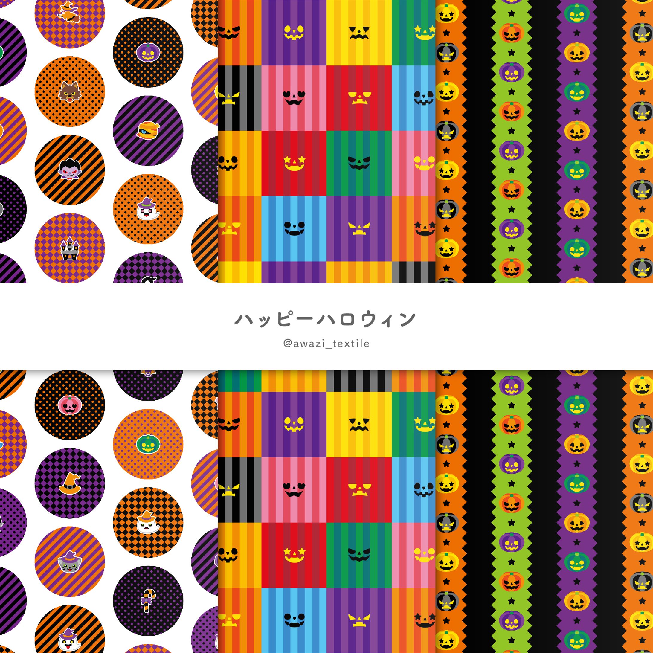 ハッピーハロウィン-1