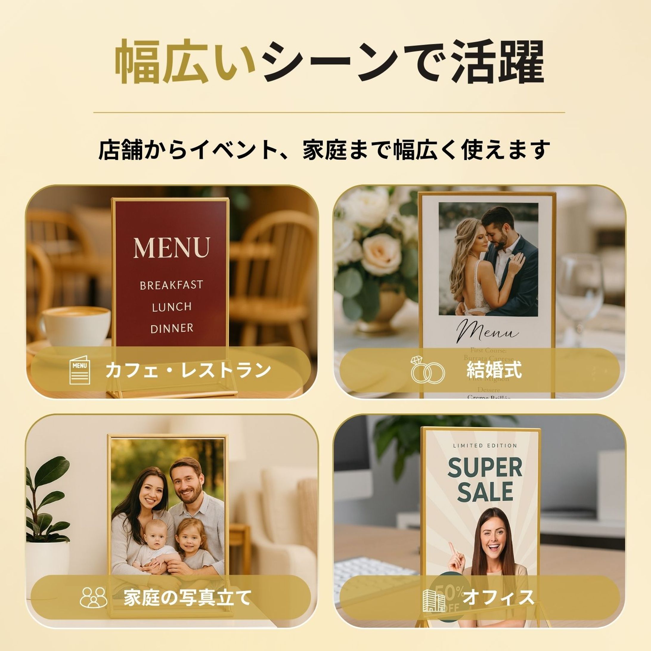 AI画像生成 + canva pro Amazonサブ画像-1