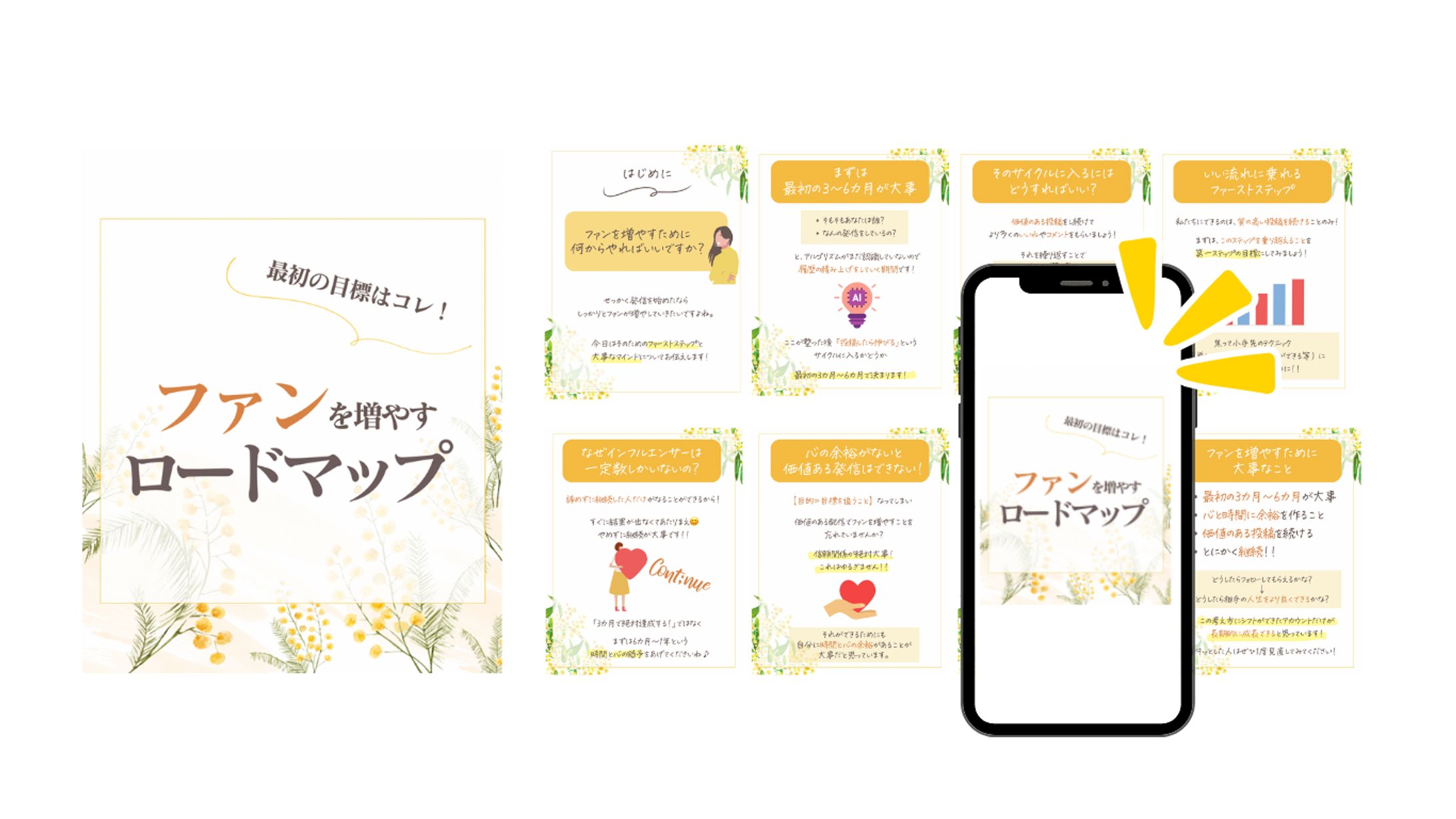 名称未設定のデザイン-1