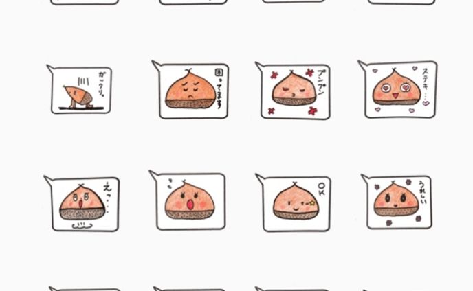 lineスタンプ「栗のココロ」