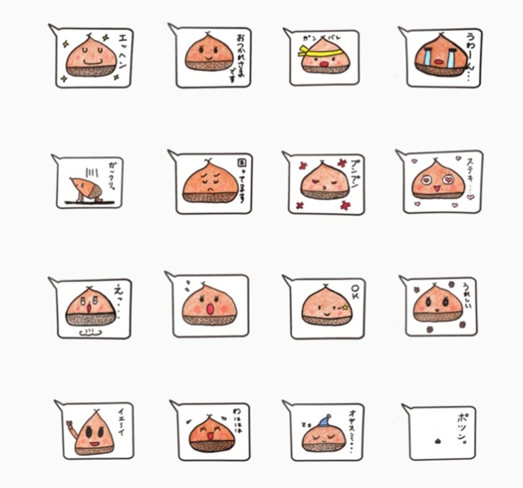 lineスタンプ「栗のココロ」-1