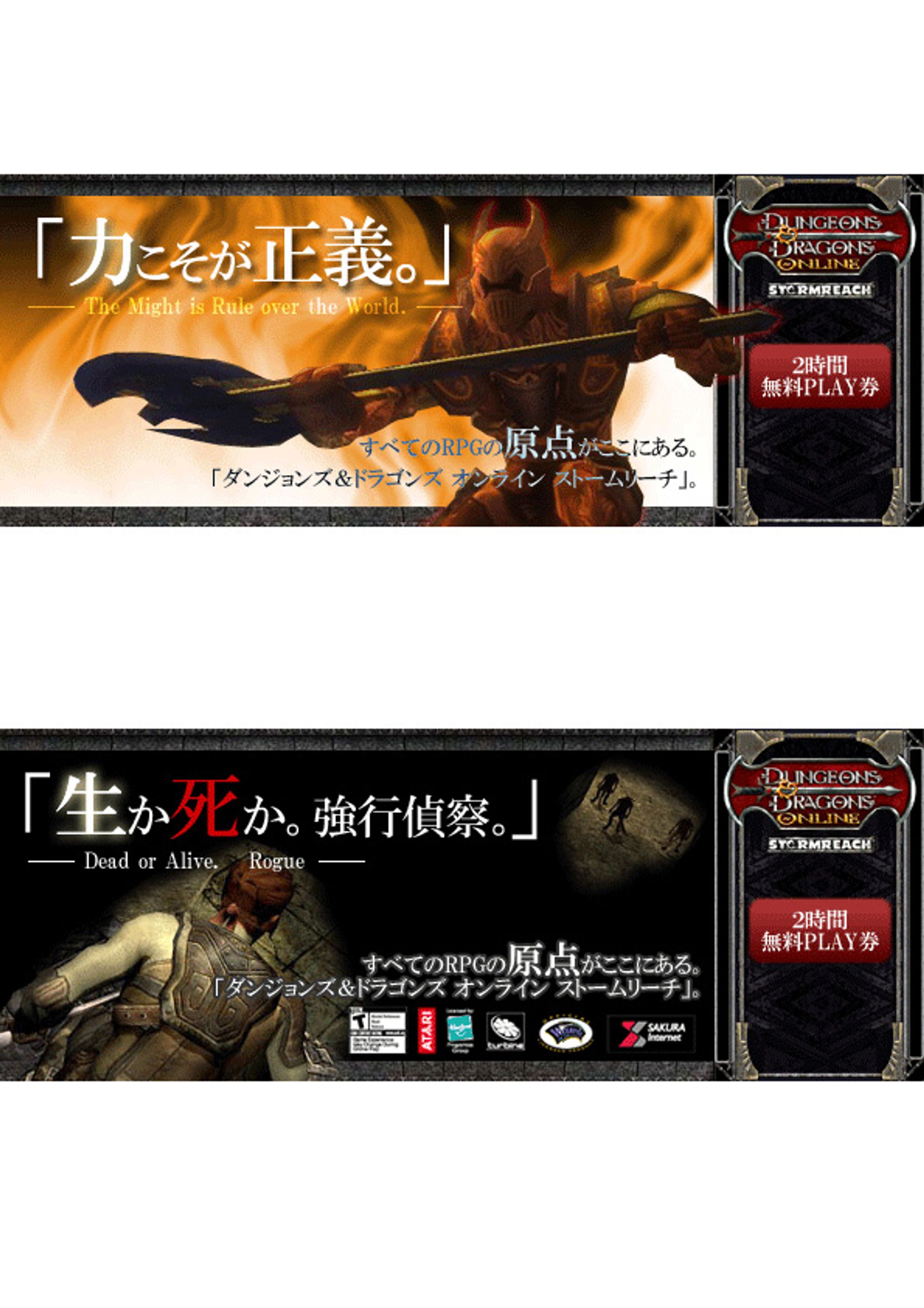 ゲームショウチケット制作-1