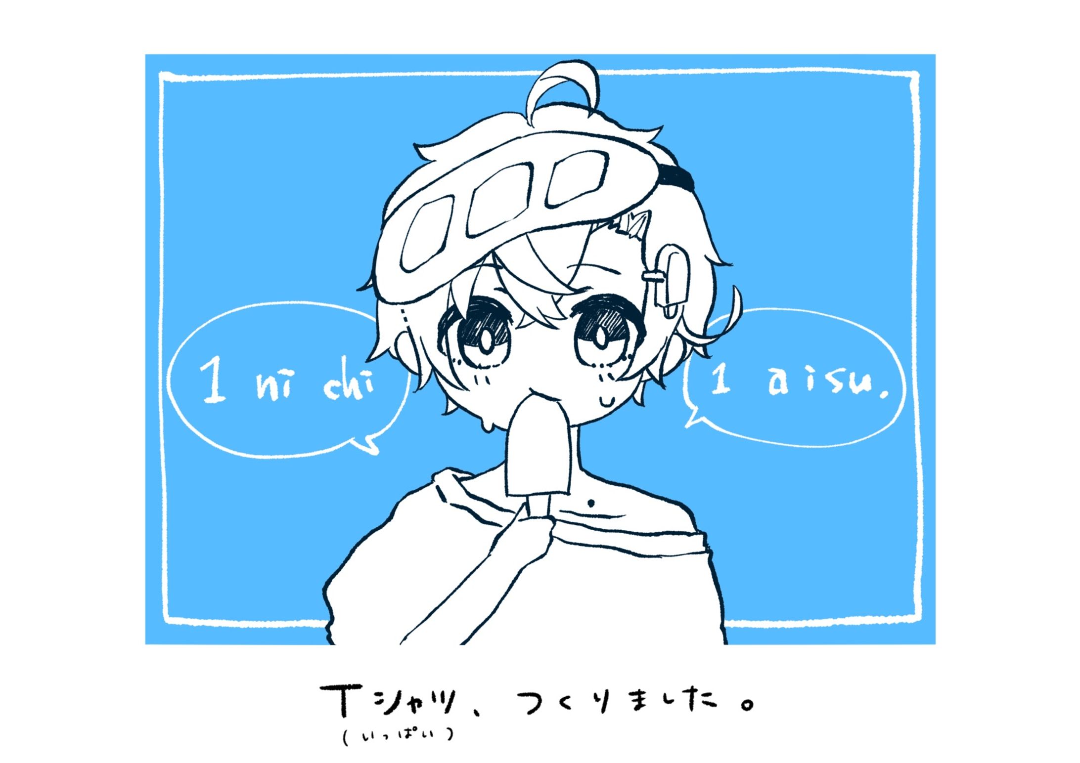 オリジナルTシャツ2022夏-1