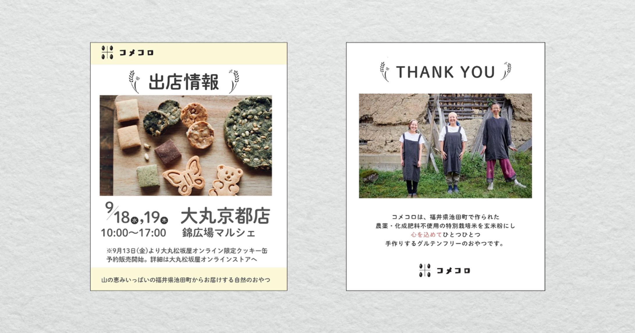 Instagram投稿デザイン-1