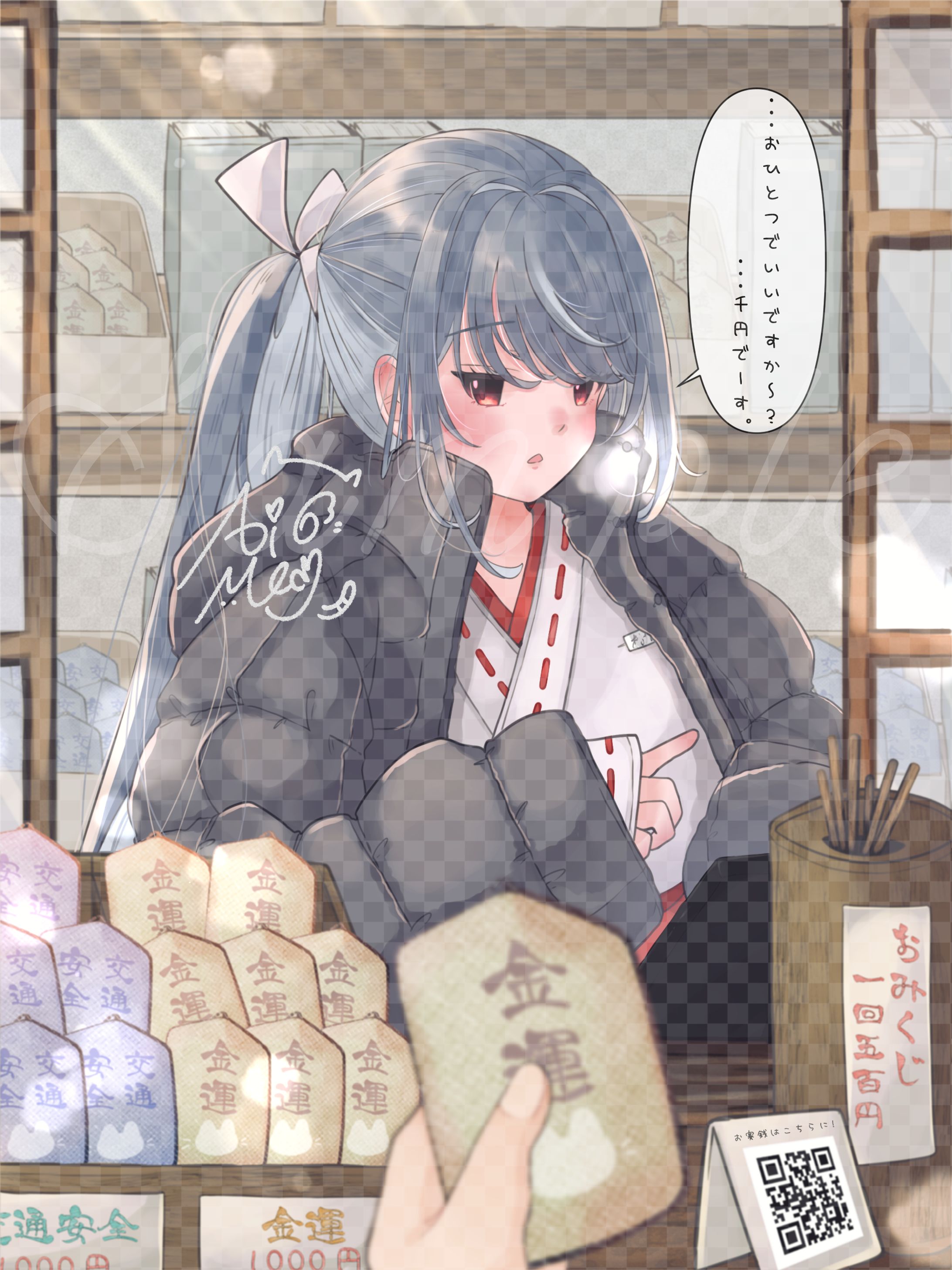 2026年書き初め　巫女バイト-1