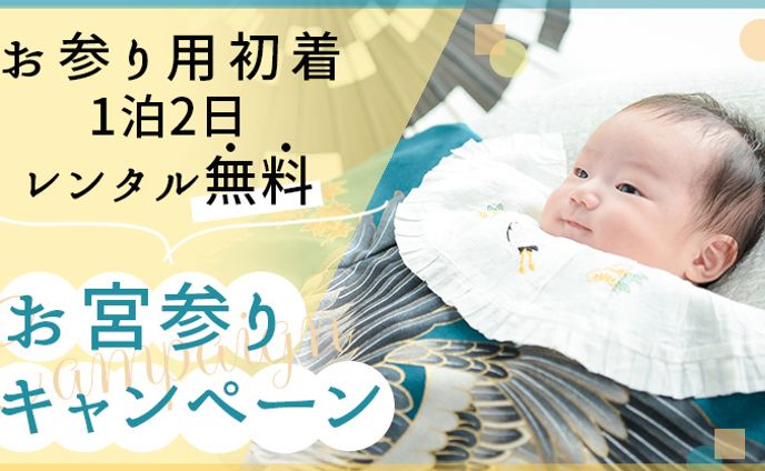 写真、webバナー