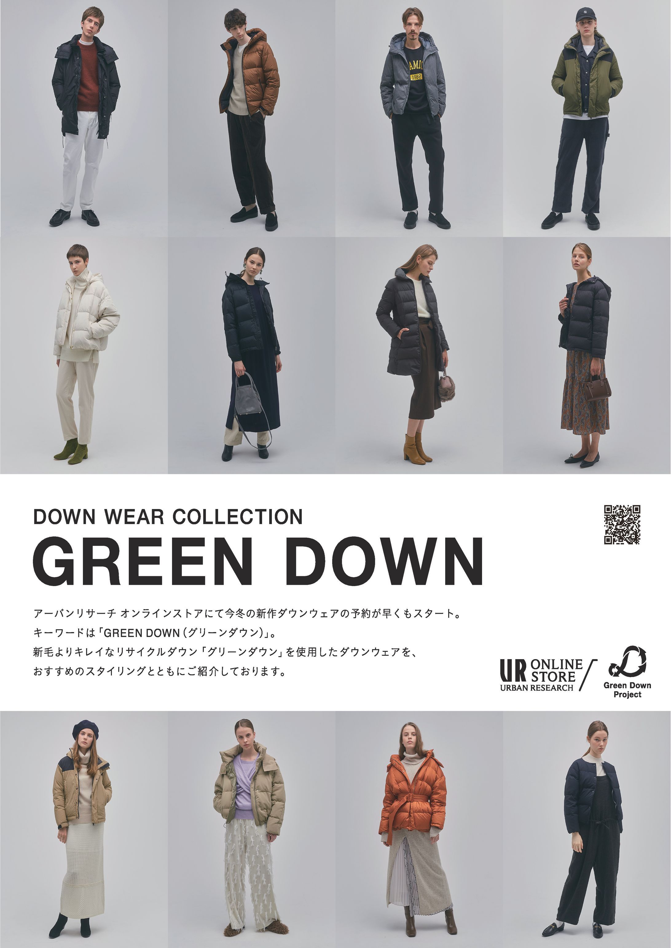 GREEN DOWN PROJECT-1