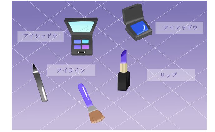 メイク道具イラスト