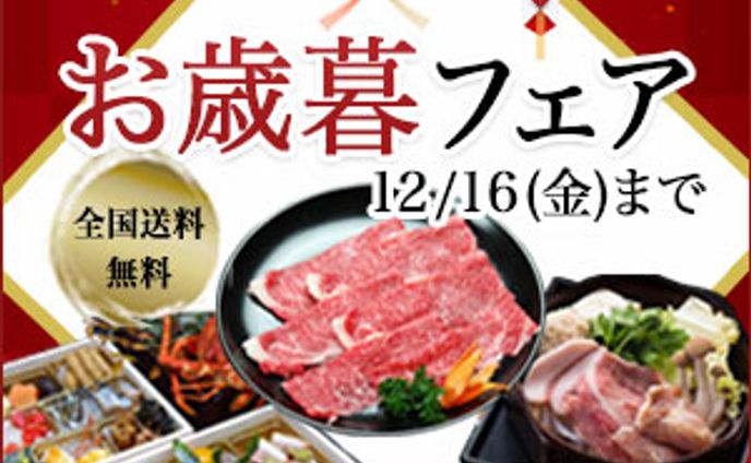 バナー