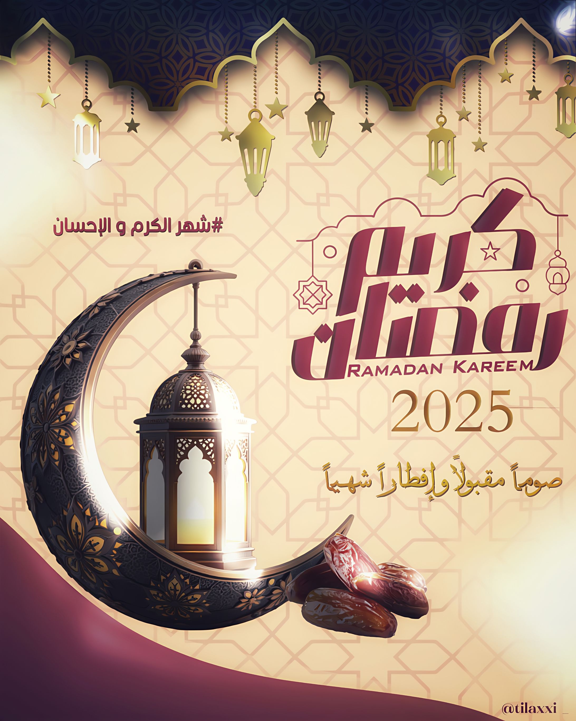 Ramadan-1