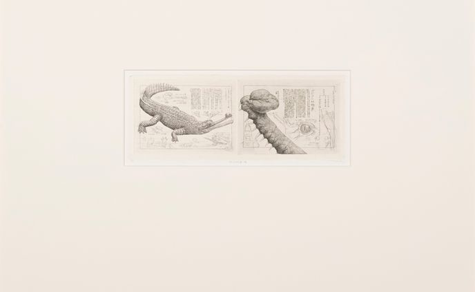 ガビアル科一属一種