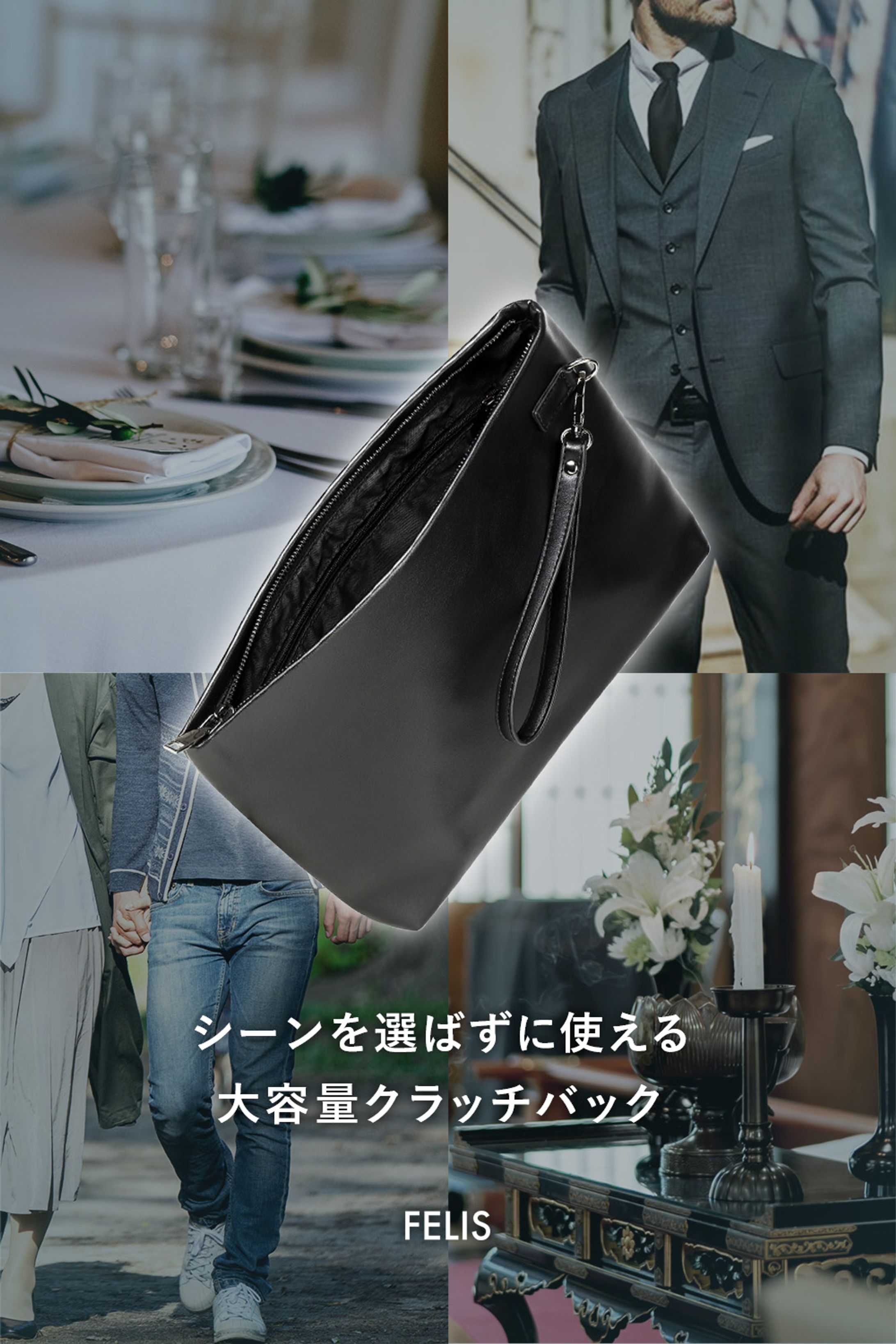 クラッチバッグ_amazon掲載画像-1