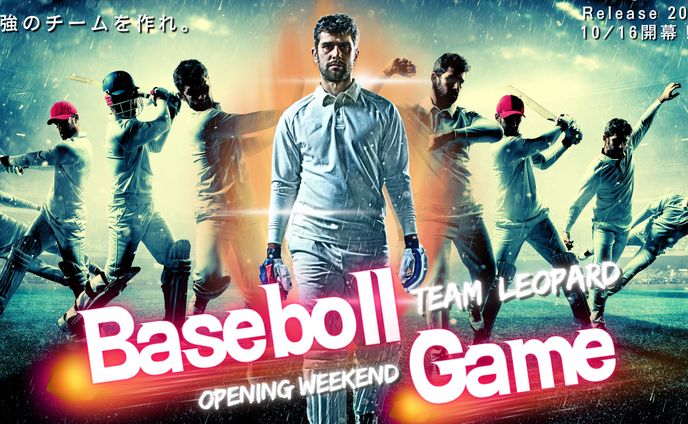 YouTubeサムネイル　野球ゲームリリース