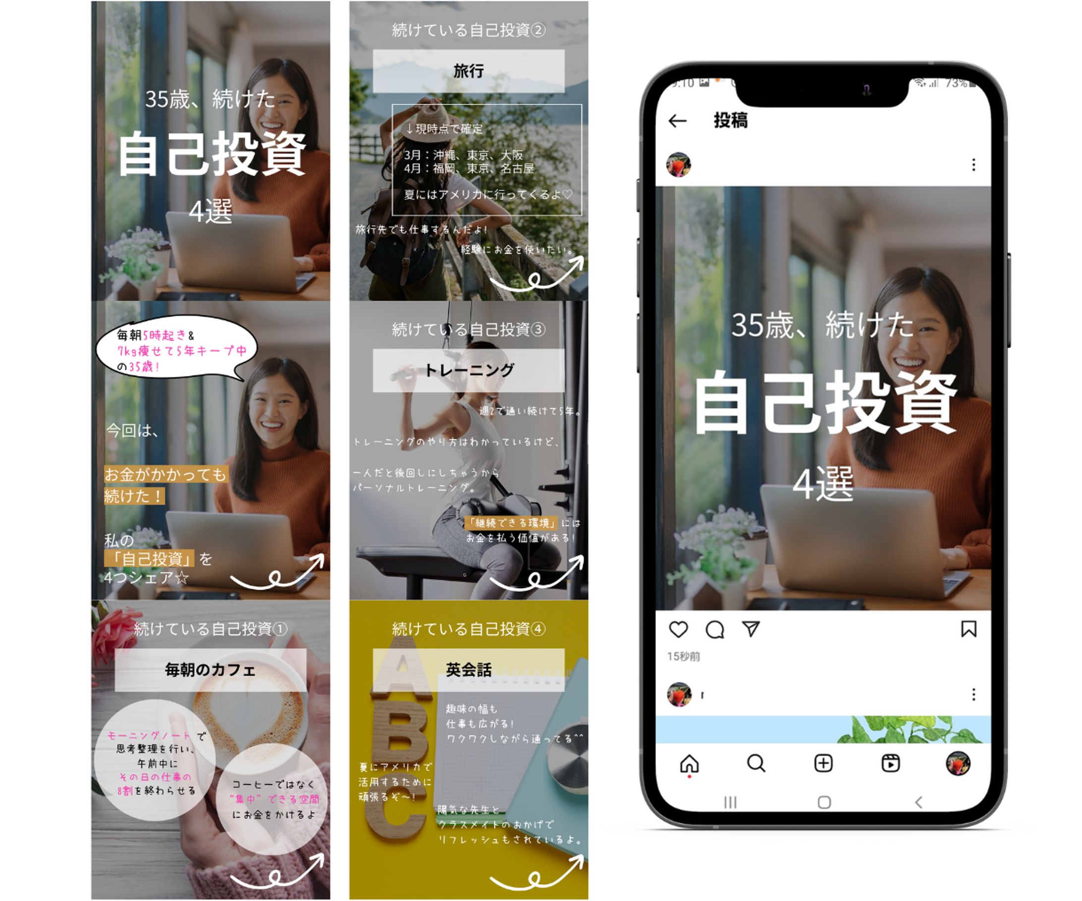 Instagram投稿-1