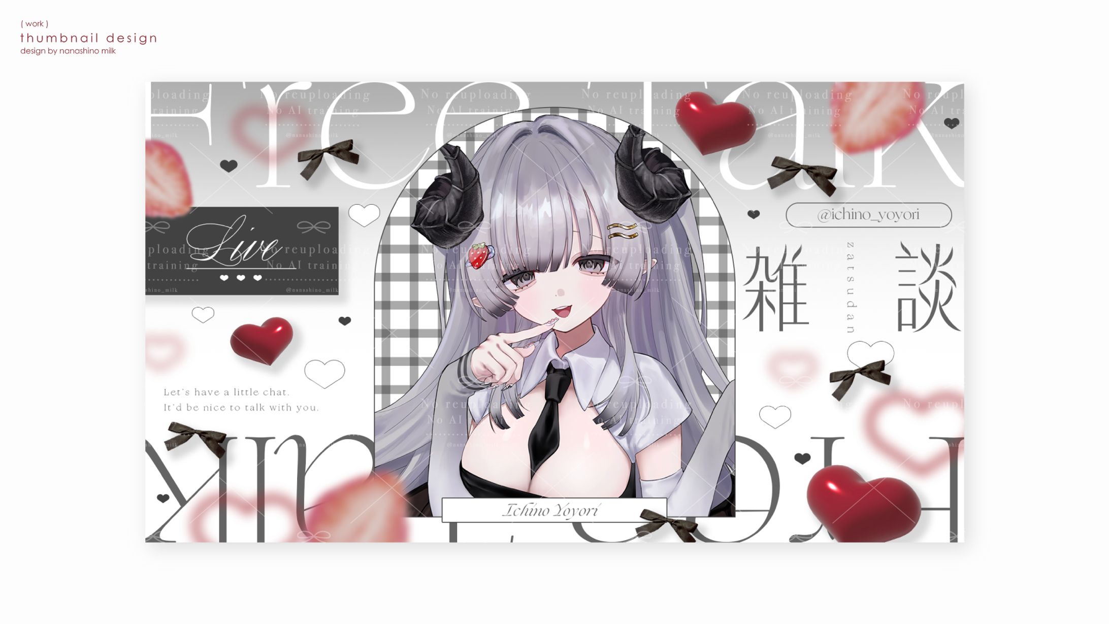 苺埜よより様 サムネイルテンプレート-1