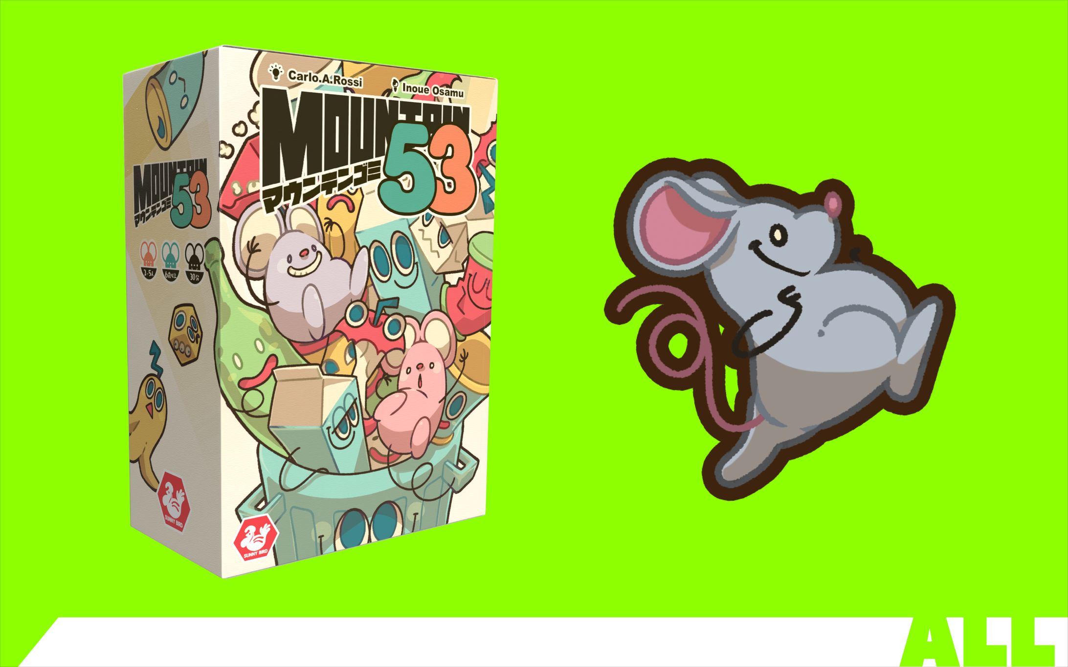 マウンテンゴミ-1