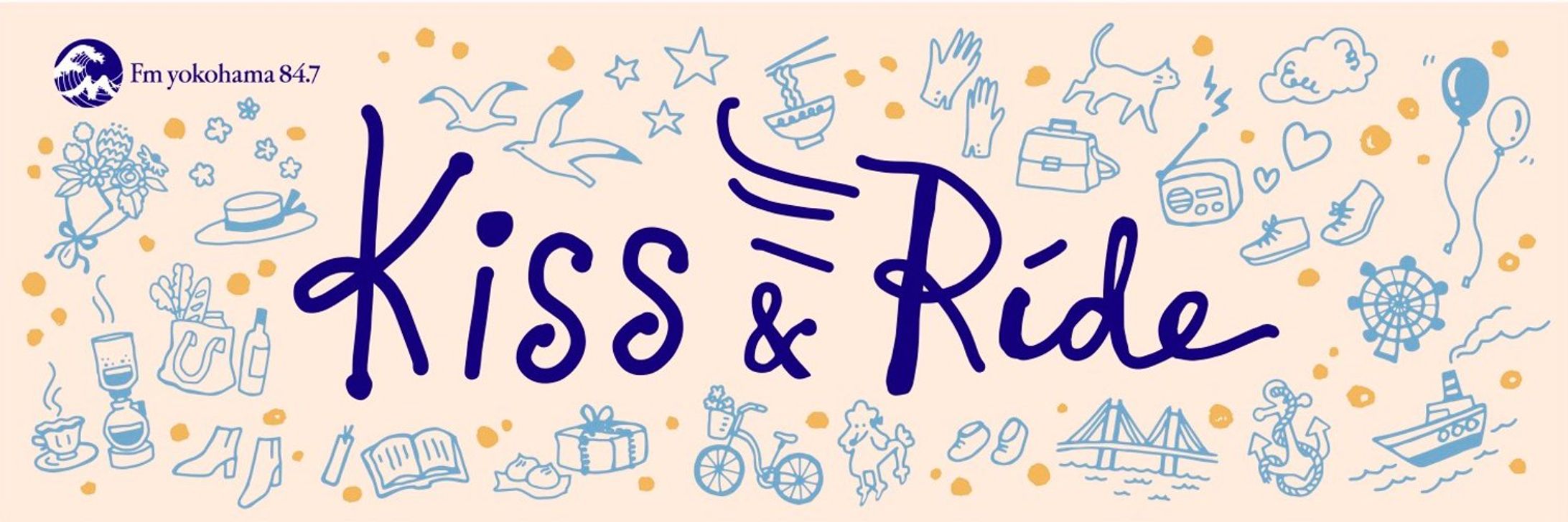 Fm yokohama「Kiss & Ride」取材協力-1