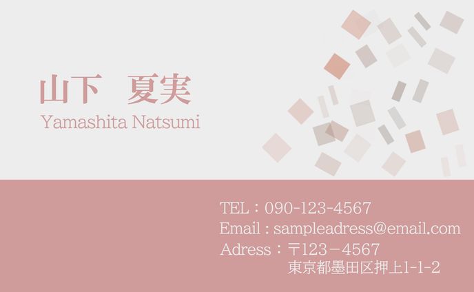 名刺 シンプル