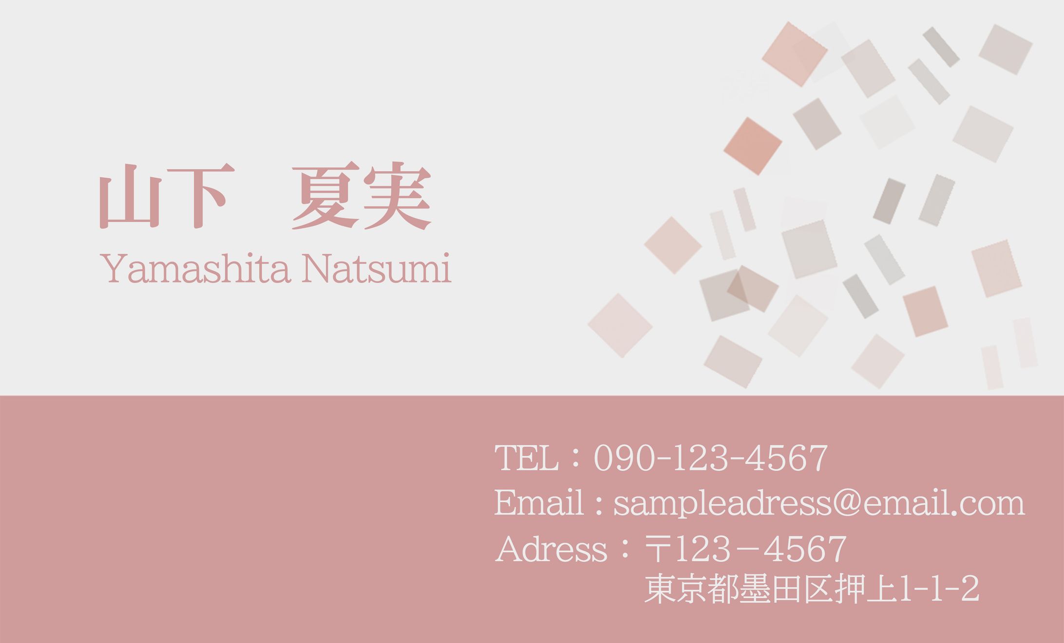 名刺 シンプル-1