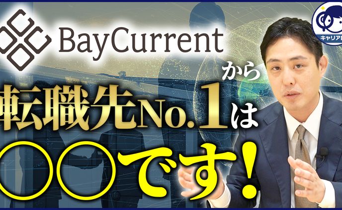 【サムネ】実績
