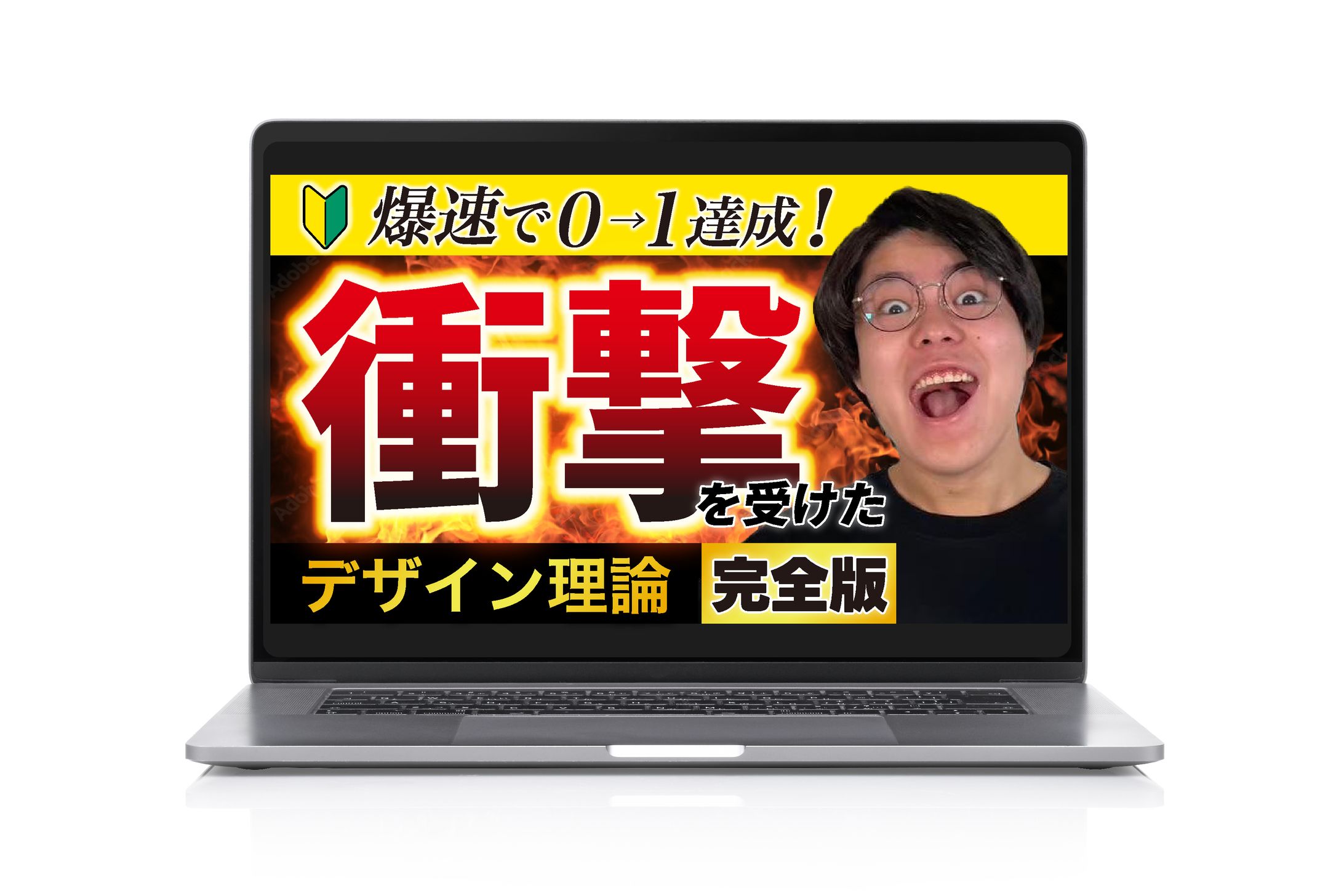 サムネイル-1