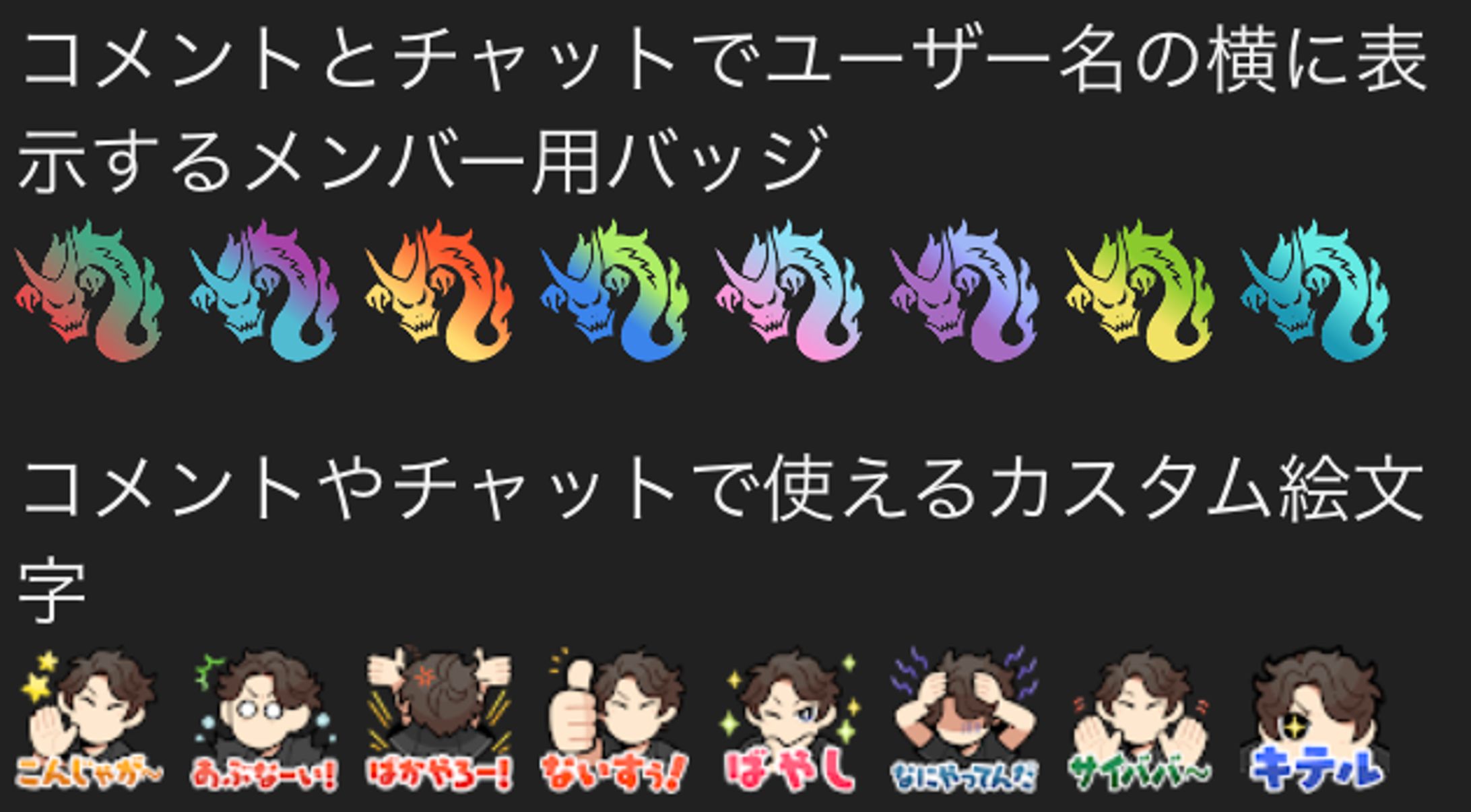 YouTubeスタンプ-1