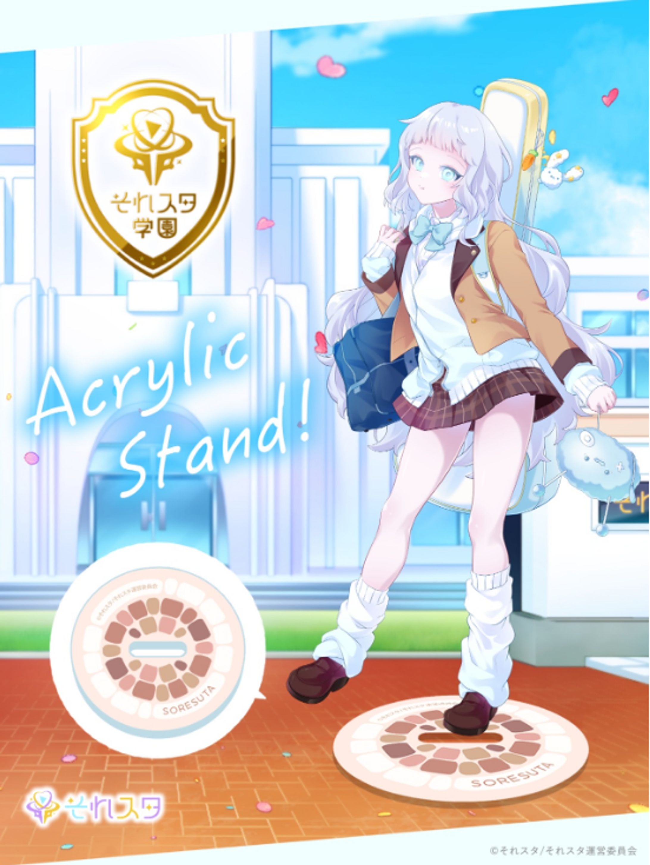 「通常版‐星海うみる 制服ver」-1