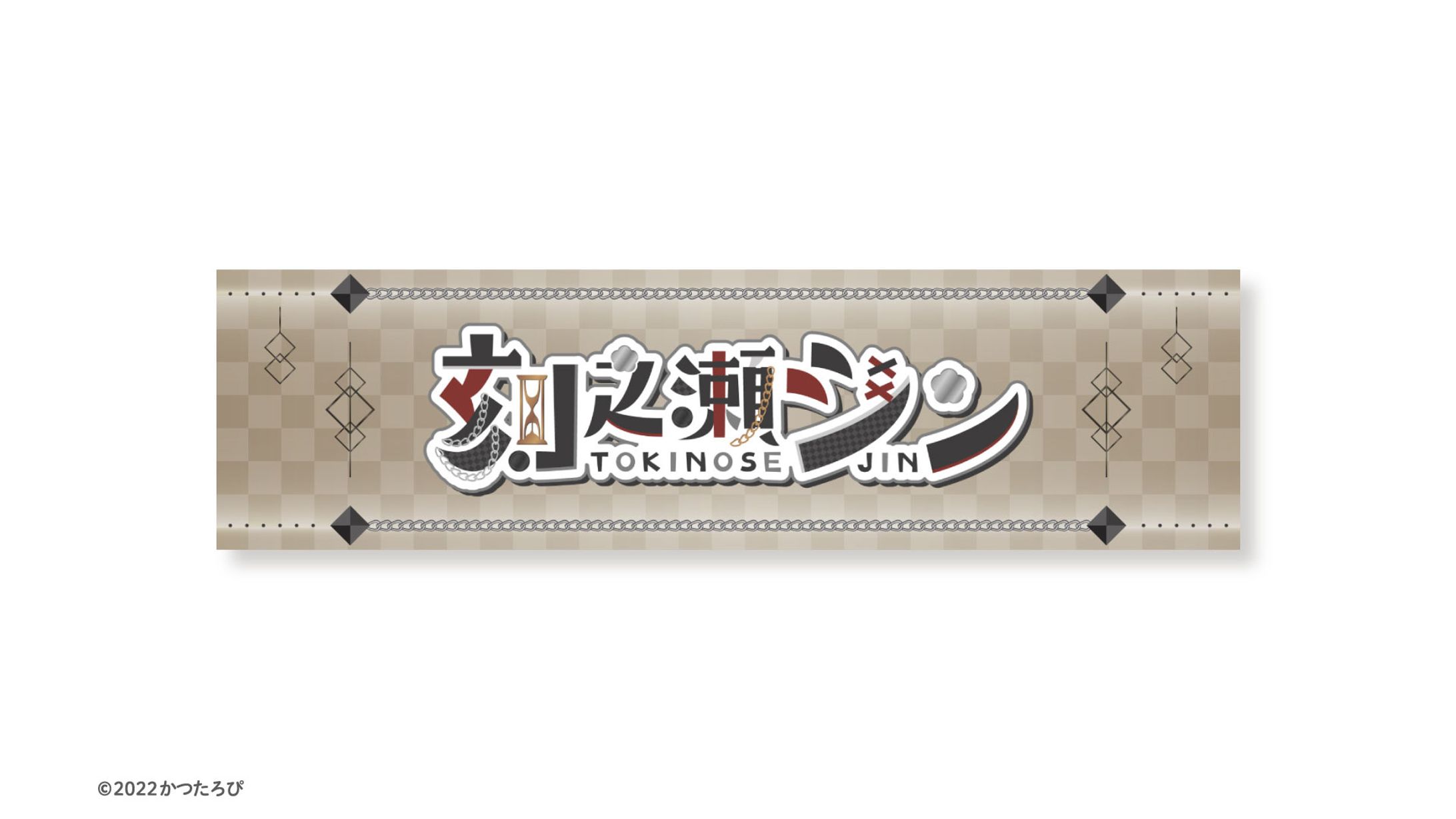 刻之瀬ジン様 チャンネルアート-1