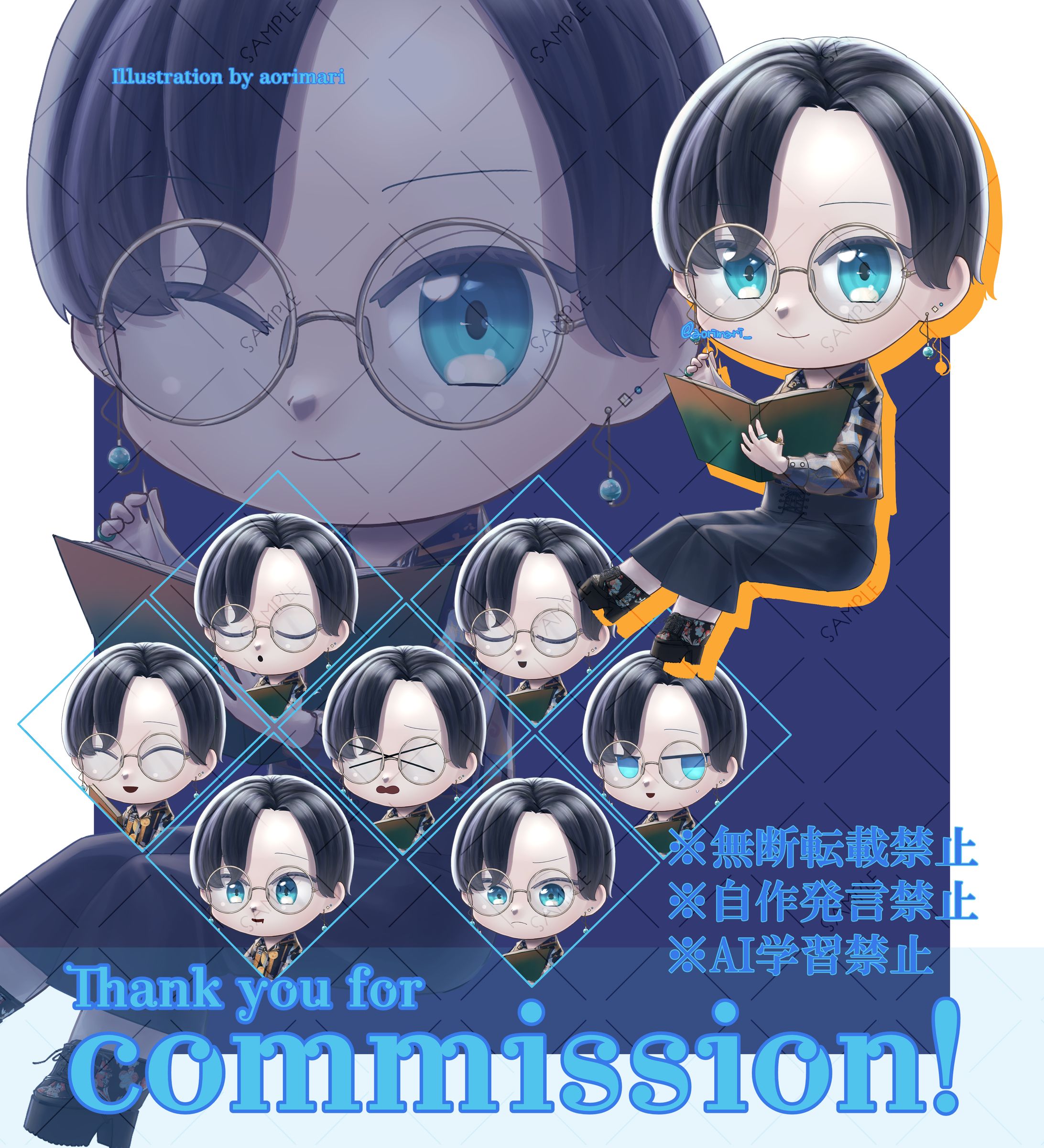 眼鏡のミニキャラクター-1