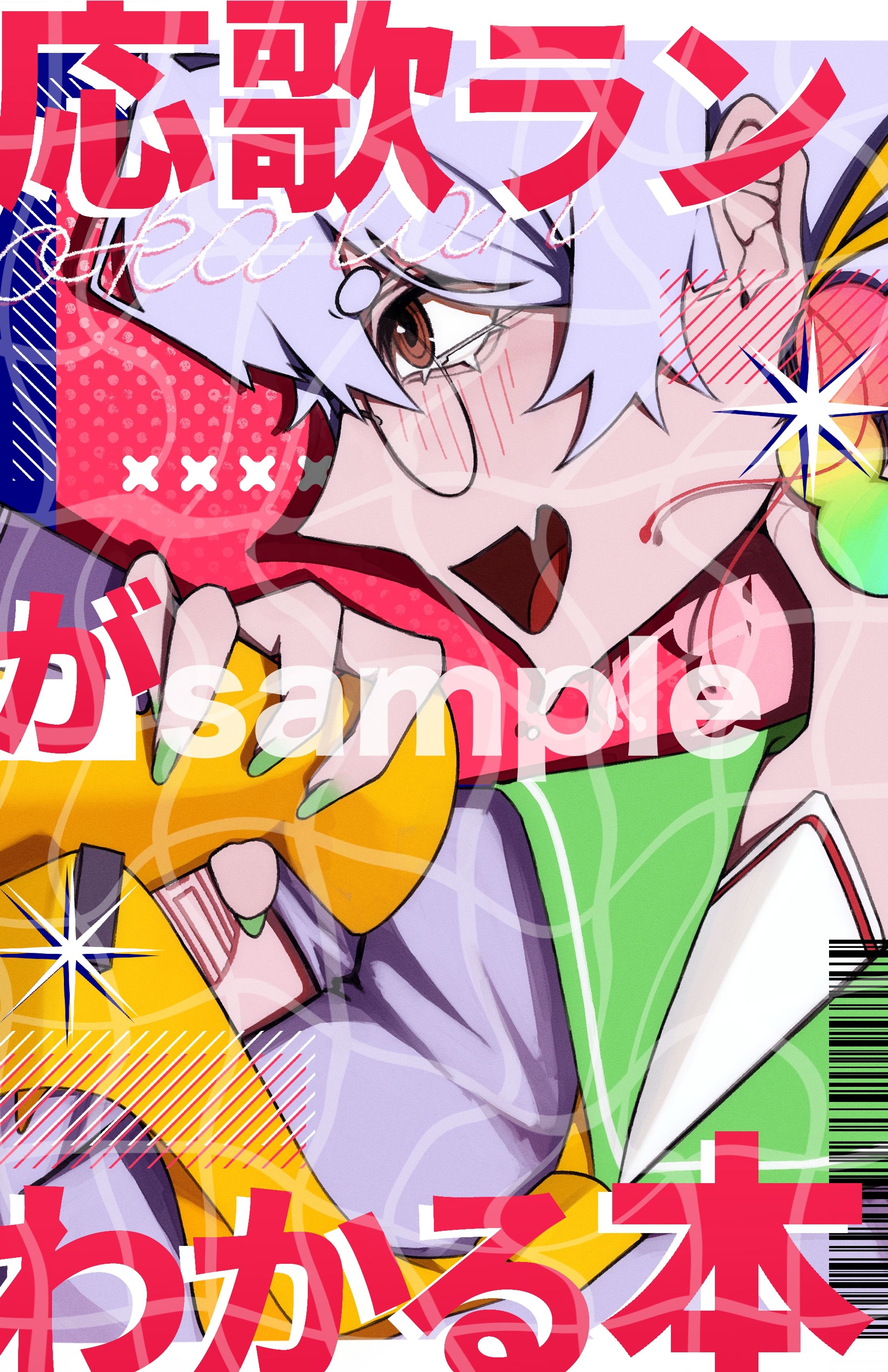 おてつだいしたもの-1