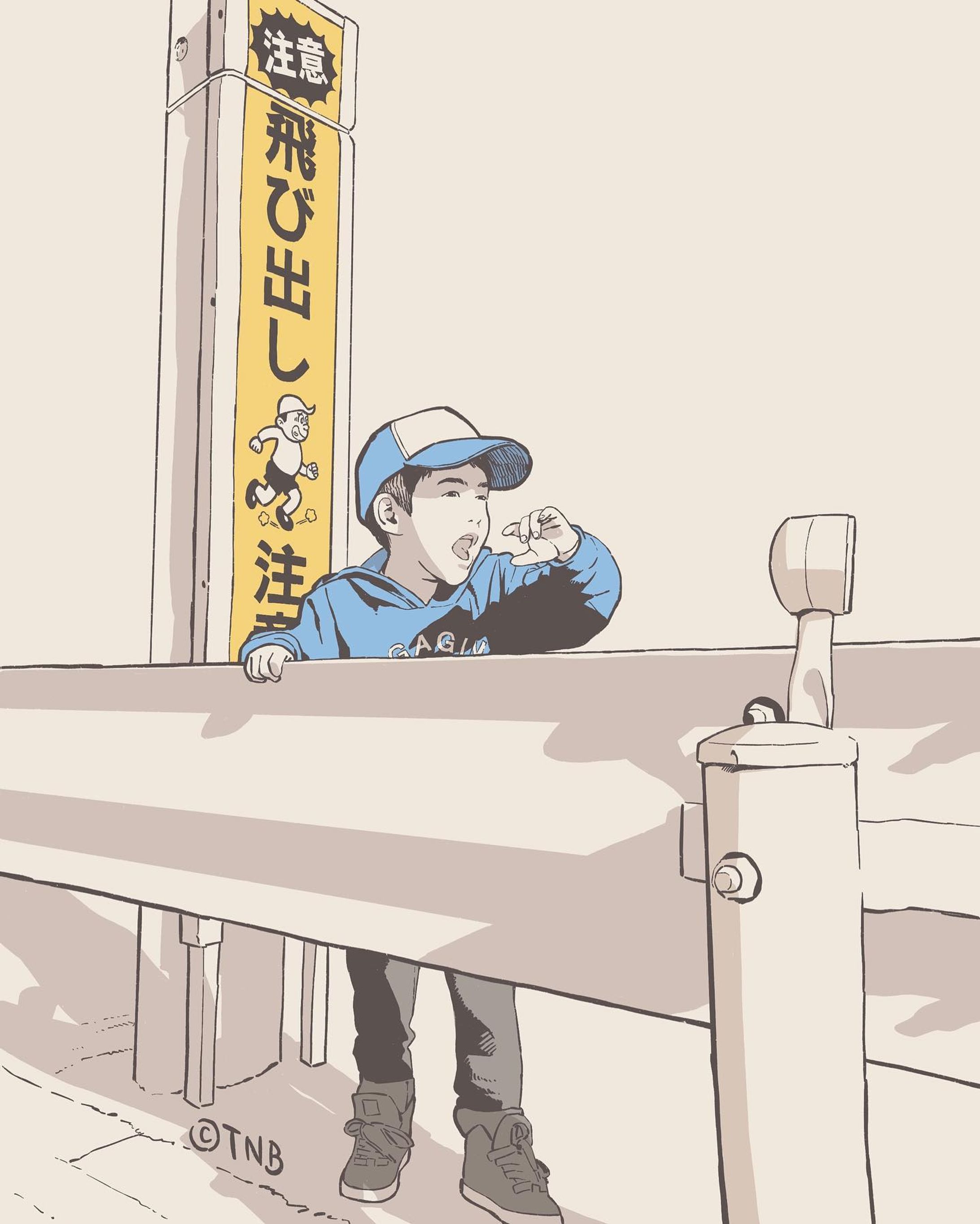 Dangerous!  watch out!
#うちの息子のポートレイト
#illustration #portrait #boy-1
