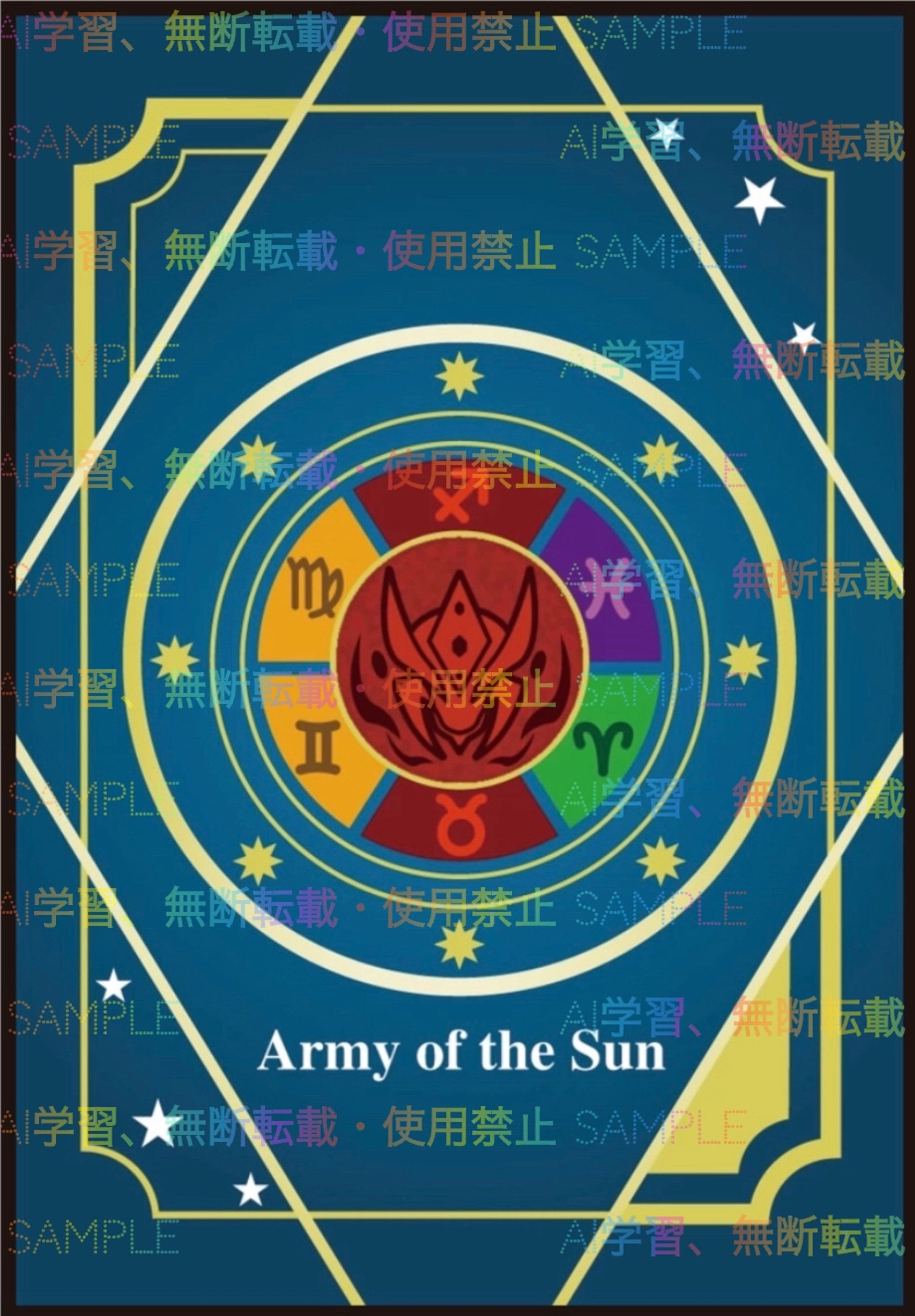 c107 エアコミケ バトルスピリッツ同人スリーブ-1