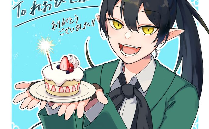 コミッション