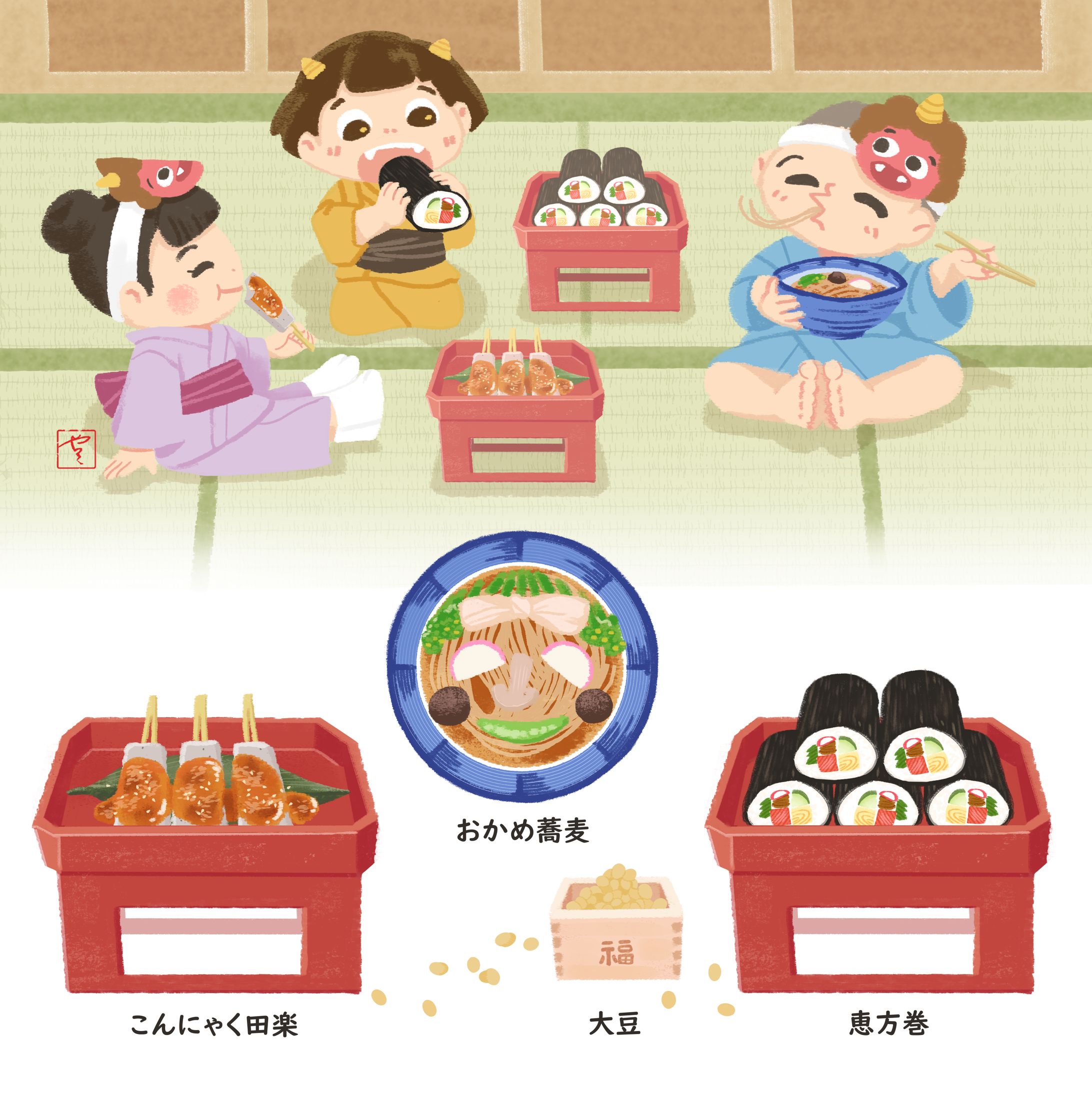 節分ポスター-1