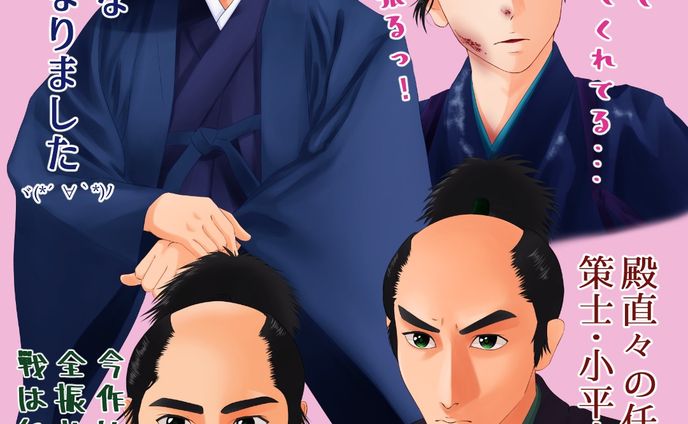 アーティスト、似顔絵イラスト