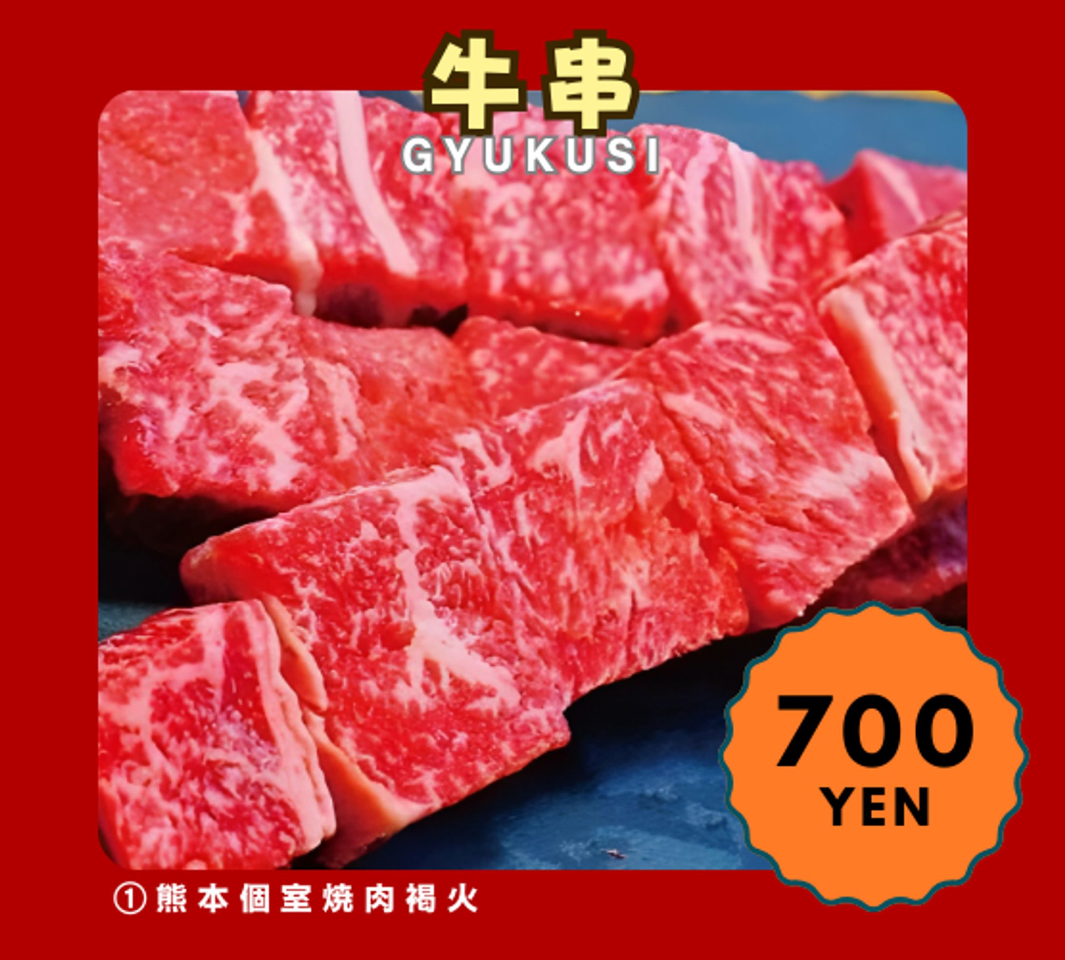 米しか勝たんフェス　SNS投稿画像-1