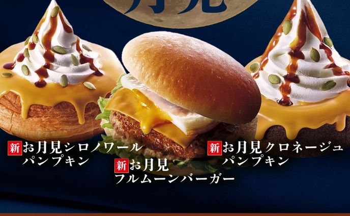 【広告バナー】喫茶店のバナー