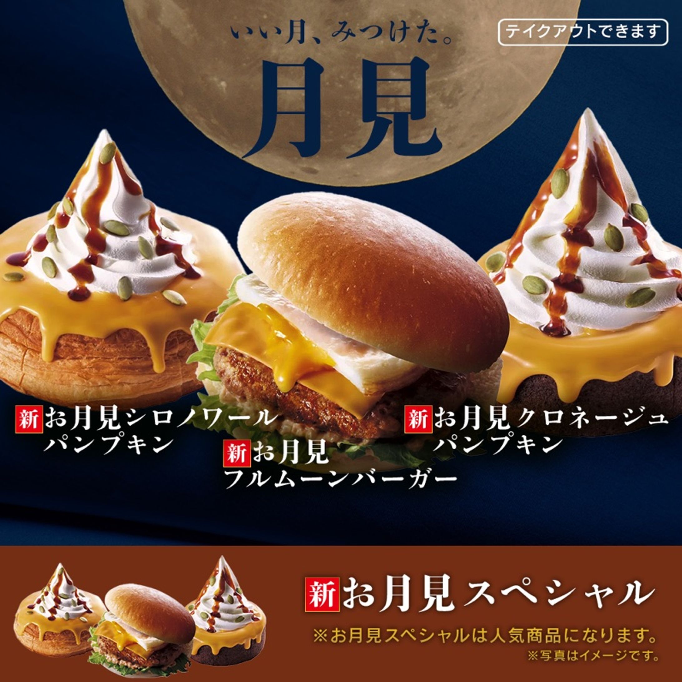 【広告バナー】喫茶店のバナー-1