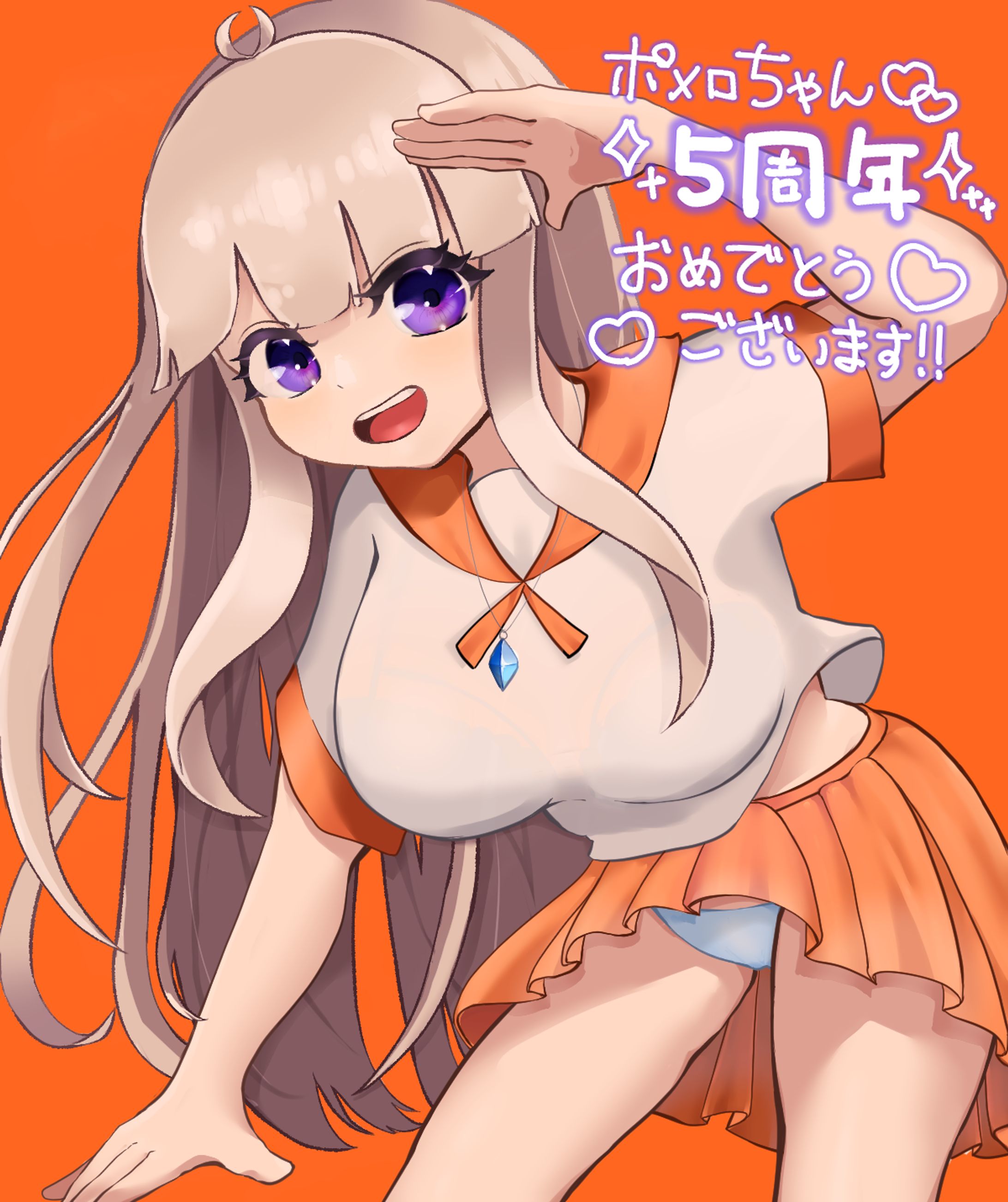 ポメロ様_skeb依頼-1