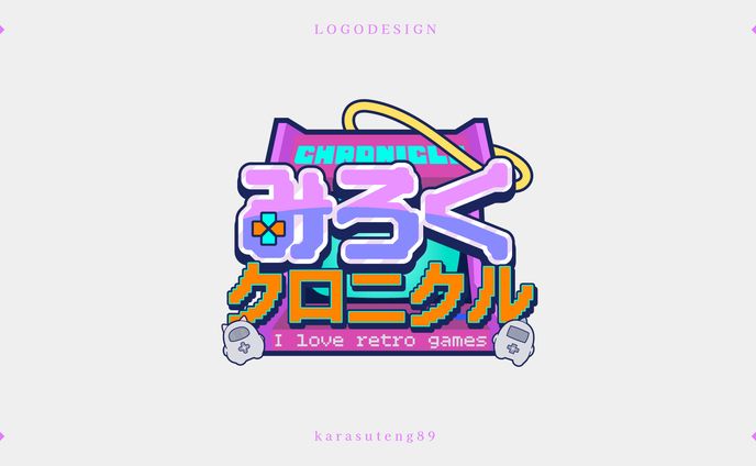 みろくクロニクル様：ネームロゴ