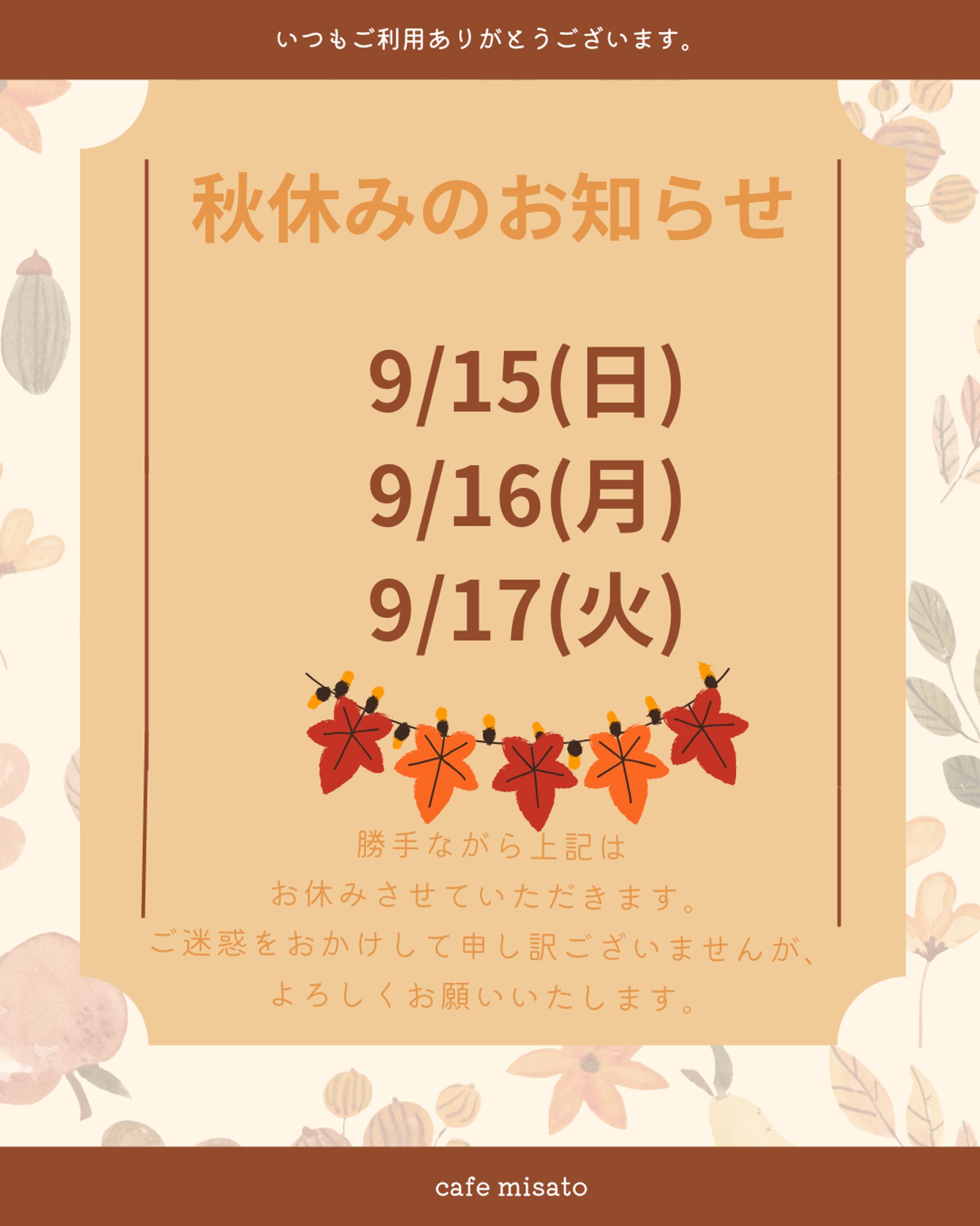 ポートフォリオ1-1