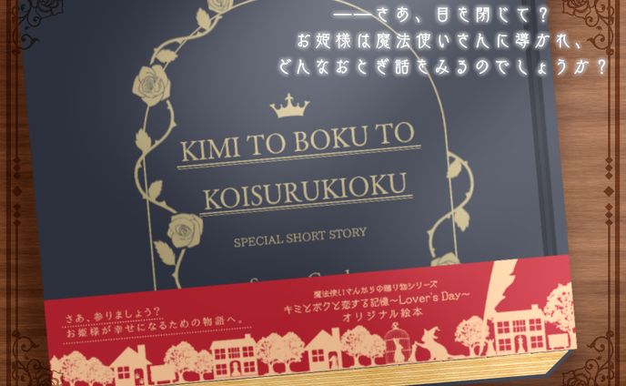 character design、朗読劇