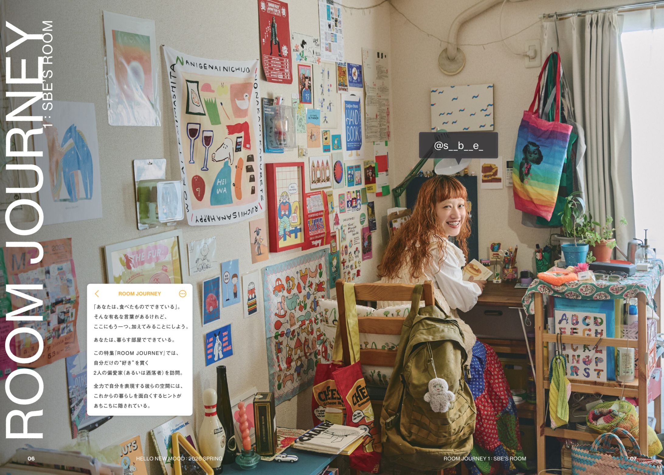 NAGOYA PARCO 2026 SPRING CAMPAIGN「HELLO, NEW MOOD」-1