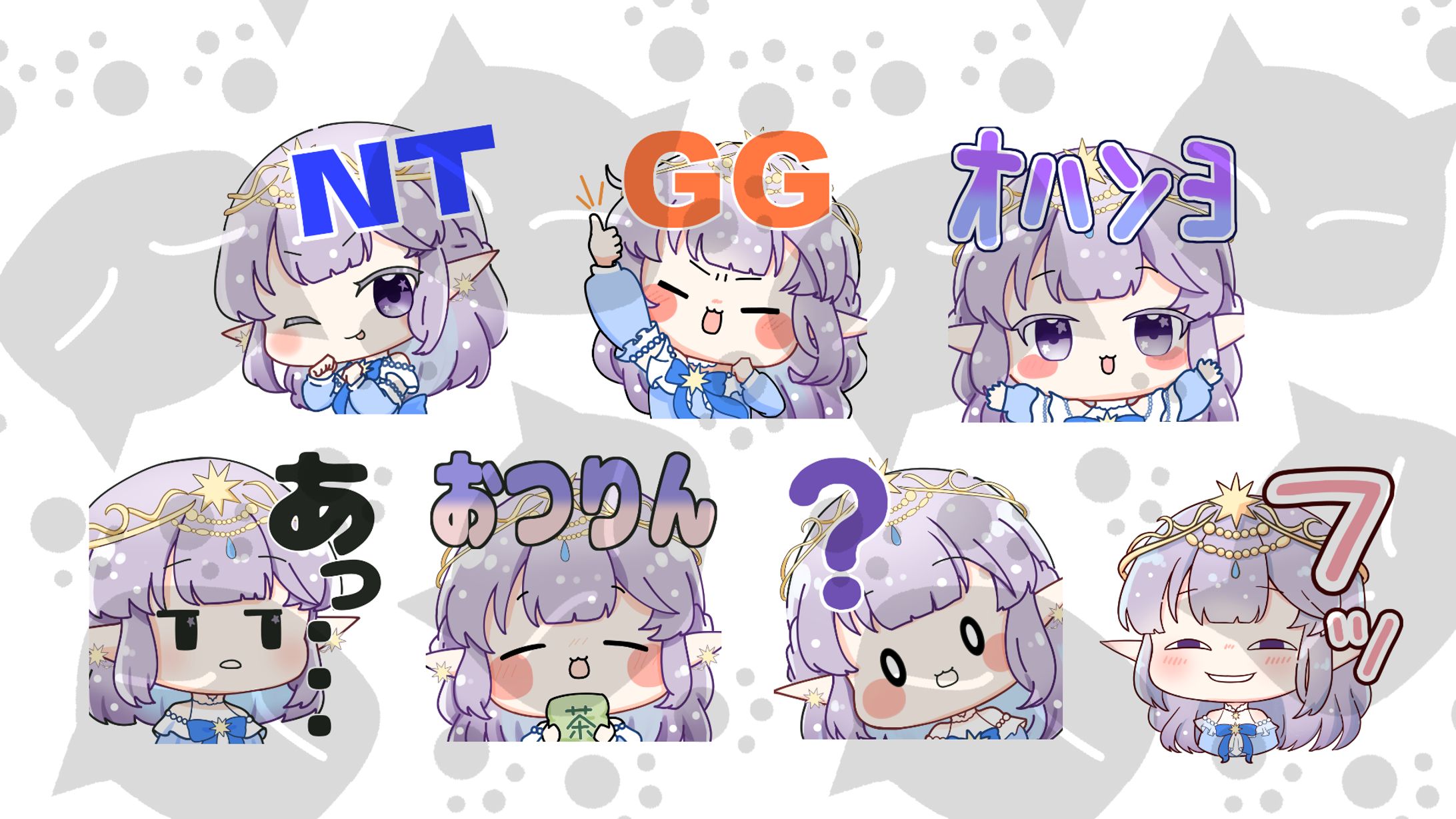 twichスタンプ　凍結まつり-1