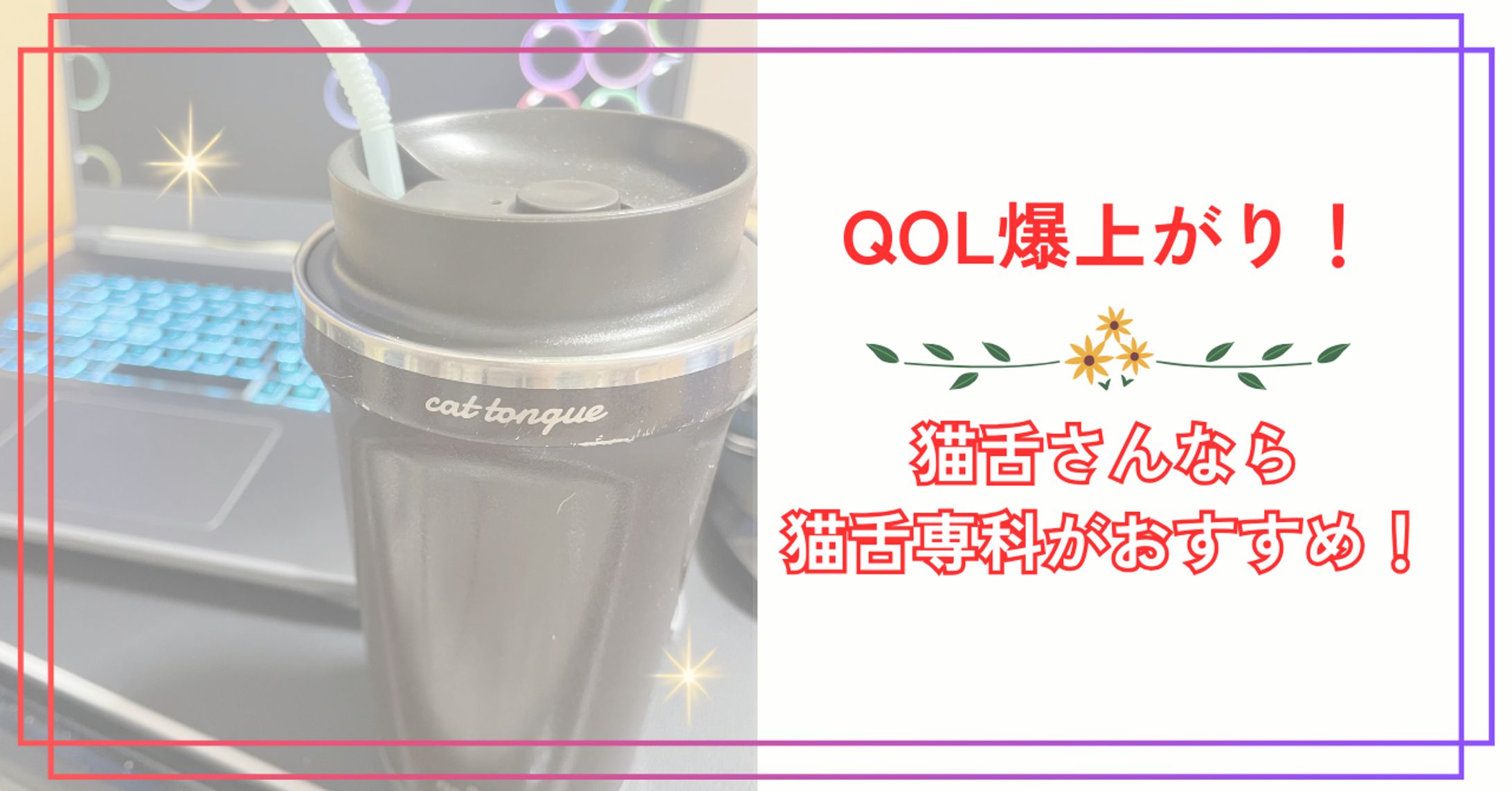 note用トップ画像-1