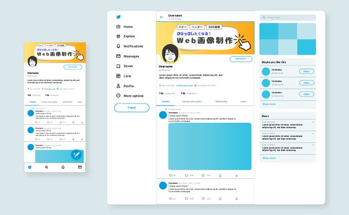 webデザイン、コンペ